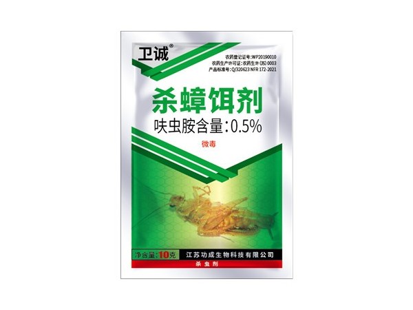 卫诚0.5%呋虫胺杀蟑饵剂